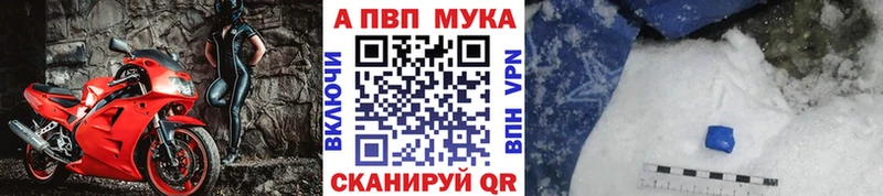 A-PVP СК  Торопец 