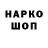 Амфетамин Premium Maxon Bro