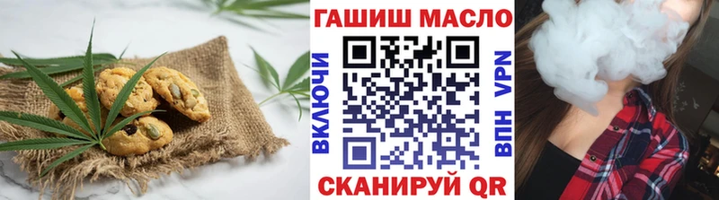 где найти Торопец Еда ТГК марихуана