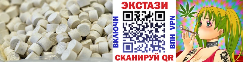 ЭКСТАЗИ VHQ  Торопец 