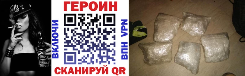 ГЕРОИН Афган  Торопец 