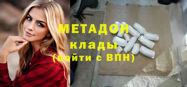 соль ск Осинники
