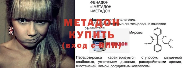 соль ск Осинники