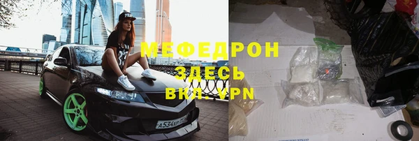 ALPHA PVP Осташков