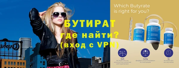 соль ск Осинники