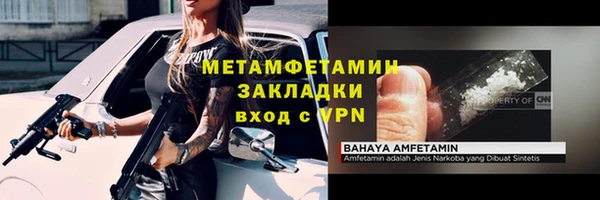 соль ск Осинники