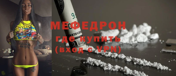ALPHA PVP Осташков