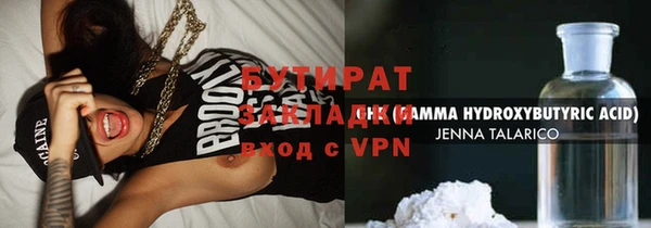 соль ск Осинники