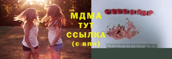 ALPHA PVP Осташков