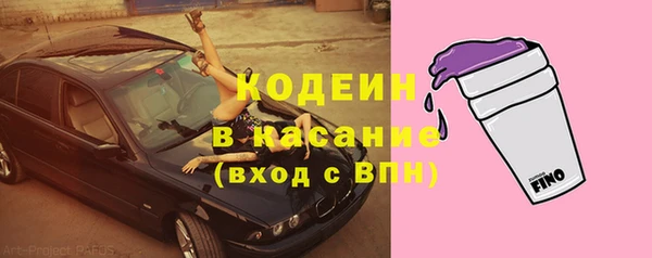 ALPHA PVP Осташков