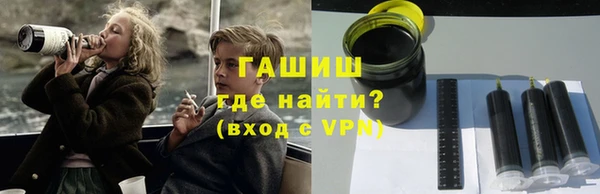 ALPHA PVP Осташков