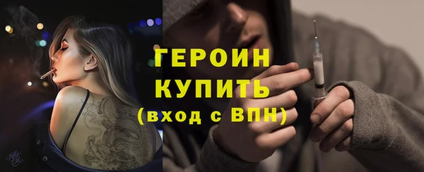 ALPHA PVP Осташков