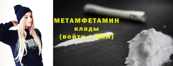 ALPHA PVP Осташков