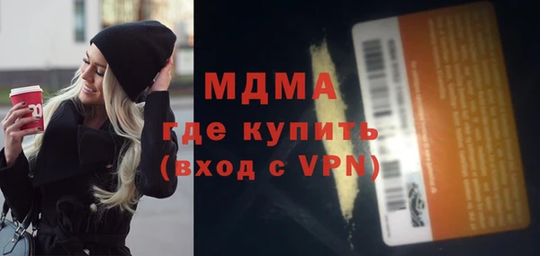 ALPHA PVP Осташков
