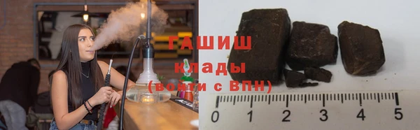 ALPHA PVP Осташков
