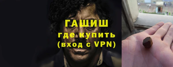 соль ск Осинники