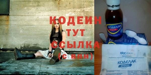 соль ск Осинники