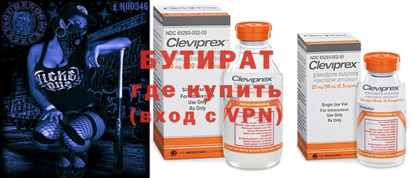 ALPHA PVP Осташков