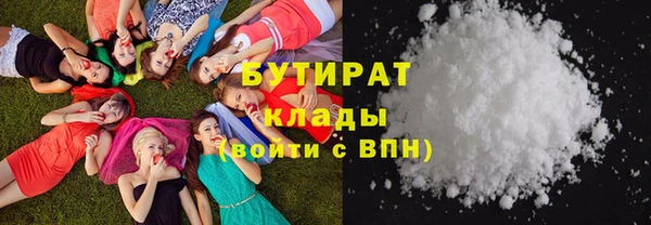 соль ск Осинники