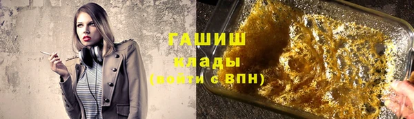 ALPHA PVP Осташков