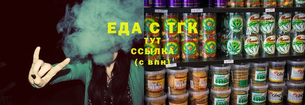 ALPHA PVP Осташков