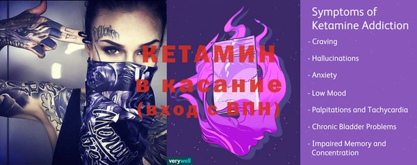 ALPHA PVP Осташков