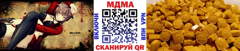 даркнет сайт  Торопец  MDMA кристаллы 