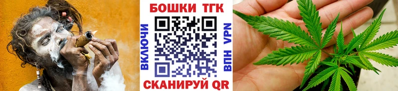 МАРИХУАНА индика  купить   Торопец 